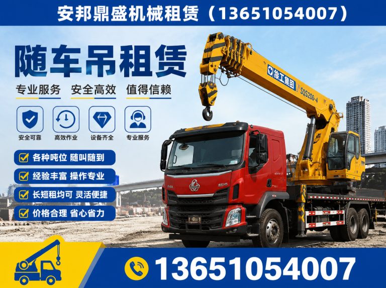 石景山区工程设备租赁展示图
